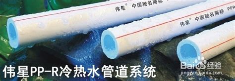 水管安装|五步骤了解家庭水管安装流程